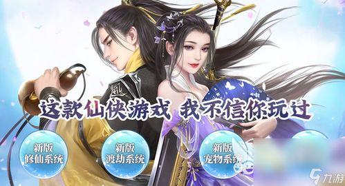 九尾狐游戏爆料视频,神秘狐妖降临，奇幻冒险即将开启！  第1张