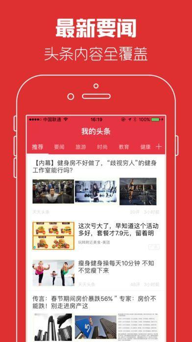 大理新闻今日头条爆料,今日头条曝惊天大事件,揭秘背后惊人真相! 第3张 大理新闻今日头条爆料,今日头条曝惊天大事件,揭秘背后惊人真相! 第3张