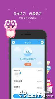 学生视频爆料软件,学生视频爆料软件深度解析 第2张 学生视频爆料软件,学生视频爆料软件深度解析 第2张