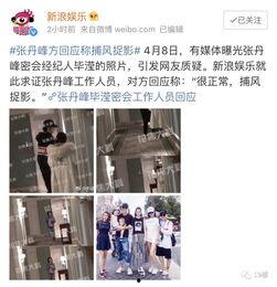 娱乐圈女艺人爆料石锤,揭秘娱乐圈背后的惊人真相  第1张