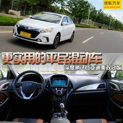 比亚迪大道爆料事件视频,揭秘背后真相  第1张