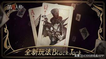 第五人格最新爆料公告,神秘角色登场,惊悚游戏体验升级 第2张 第五人格最新爆料公告,神秘角色登场,惊悚游戏体验升级 第2张