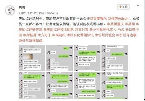 美团精选爆料流程视频,视频带你一探究竟  第2张