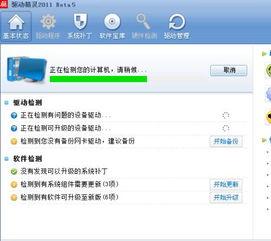 视频爆料 入口在哪找,一探究竟,轻松获取最新资讯 第2张 视频爆料 入口在哪找,一探究竟,轻松获取最新资讯 第2张