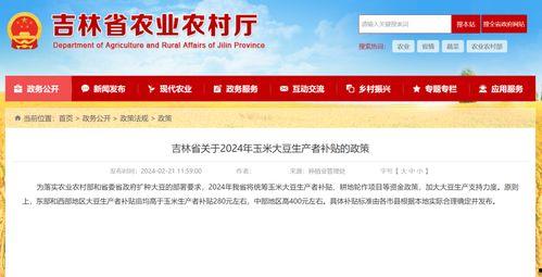 长春邮政最新爆料信息,揭秘邮政行业变革与发展新趋势  第1张